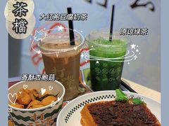 -孖记茶档·热腾茶餐(荔湾领展广场店)