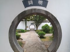 -白鹿洞书院