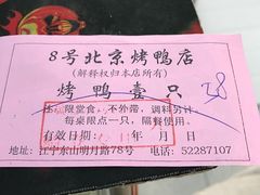 -明丰小渔馆(明月路店)