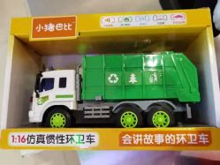 -苏宁红孩子(F6漫时区店)