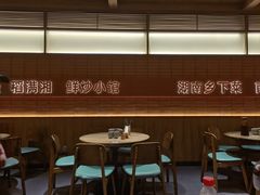 -高嗲嗲·现炒下饭菜(石鼓路店)
