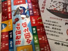 -哥老官重庆美蛙鱼头(宝山龙湖店)