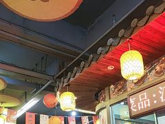 -江湖一盏灯·滇味卤烤(普惠园店)