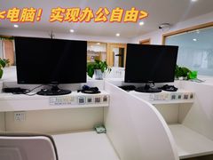 -竹川学社·自助沉浸自习室(海淀黄庄店)