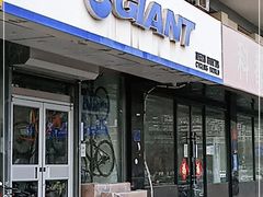 -GIANT捷安特(阜成门店)