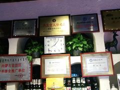 -清真·噃茄树黄柿子火锅