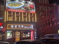 -渔家风味·鲅鱼水饺·央视展播·海鲜天津菜(开发区店)