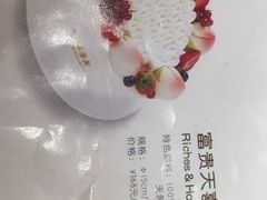 -味多美蛋糕(看丹桥店)