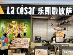 -金光华广场