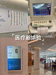 -北京嘉禾医疗