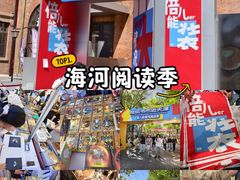 -天津意大利风情旅游区
