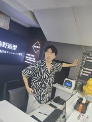 -藤野造型