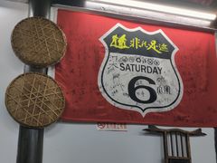 -吾介小籠館
