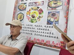 -苗家特色土烙锅·老字号
