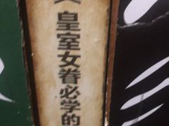 -Xcape异时刻密室逃脱魔法互动(瑞虹天地太阳宫店)