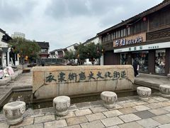 -衣裳街历史文化街区
