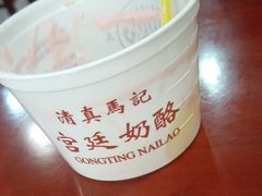 -馄饨侯(广渠门店)