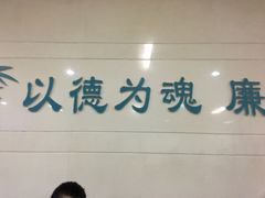 -成都市第一人民医院(南区)