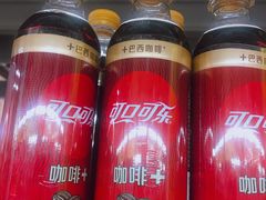 -麦德龙(京顺路商场店)