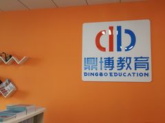 -新支点英语日语西语培训(摩天360大厦店)