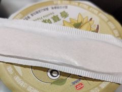 -新辣道鱼火锅(领展购物广场·中关村店)