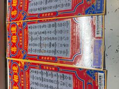 -中国福利彩票(新世界城旗舰店)