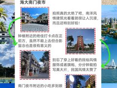 -三亚蜈支洲岛旅游区