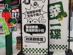 -凯德广场(学府店)