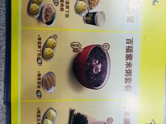 -真功夫(香缤广场店)