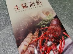 -南海渔村(珠江新城店)
