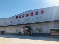-超人空间竞技场·轰趴团建蹦床主题公园
