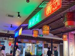 -来涮蜀鲜货火锅串串香(菜市口店)