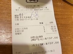 -胡椒厨房(澳门水坑尾店)