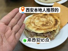 -子午路张记肉夹馍(翠华路店)