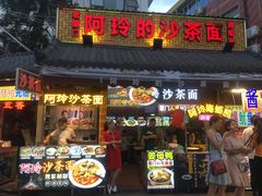 门面-老闽味沙茶面·姜母鸭(传承35年曾厝垵店)