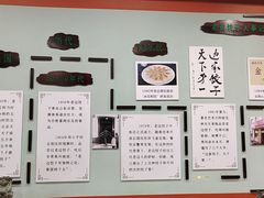 -老边饺子馆(中街店)