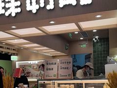 -宝珠奶酪(北京国瑞城购物中心店)
