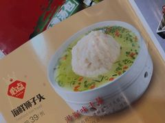 -三道菜(明堂公园店)