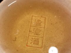 -岗上渣渣老火锅(两路口店)