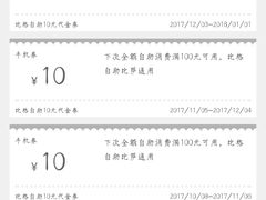 菜单-比格比萨自助(万柳华联店)