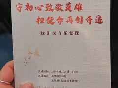 -上海市龙华烈士陵园