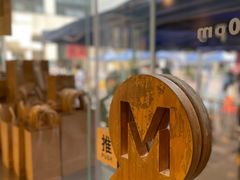 -MQ COFFEE STAND明谦(新洲店)