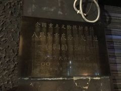 -新华日报营业部旧址