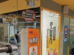 -超鹿运动(大唐世家店)