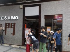 -小泉居(水坑尾店 )