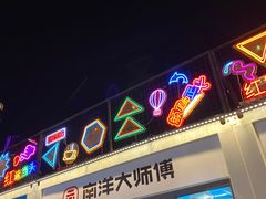 -北国商城