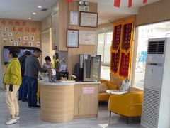 -德标艾诺口腔(敦化路店)