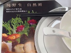 -名善山珍·野生菌汤锅(文殊院店)
