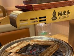 -闻老头·菊花炭烤肉(D11店)