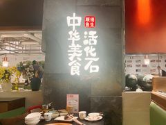 -得意咚瓜·顺德鱼生·冬瓜火锅(深圳首店)
